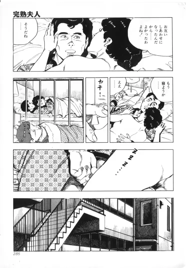 웹툰 이미지 286