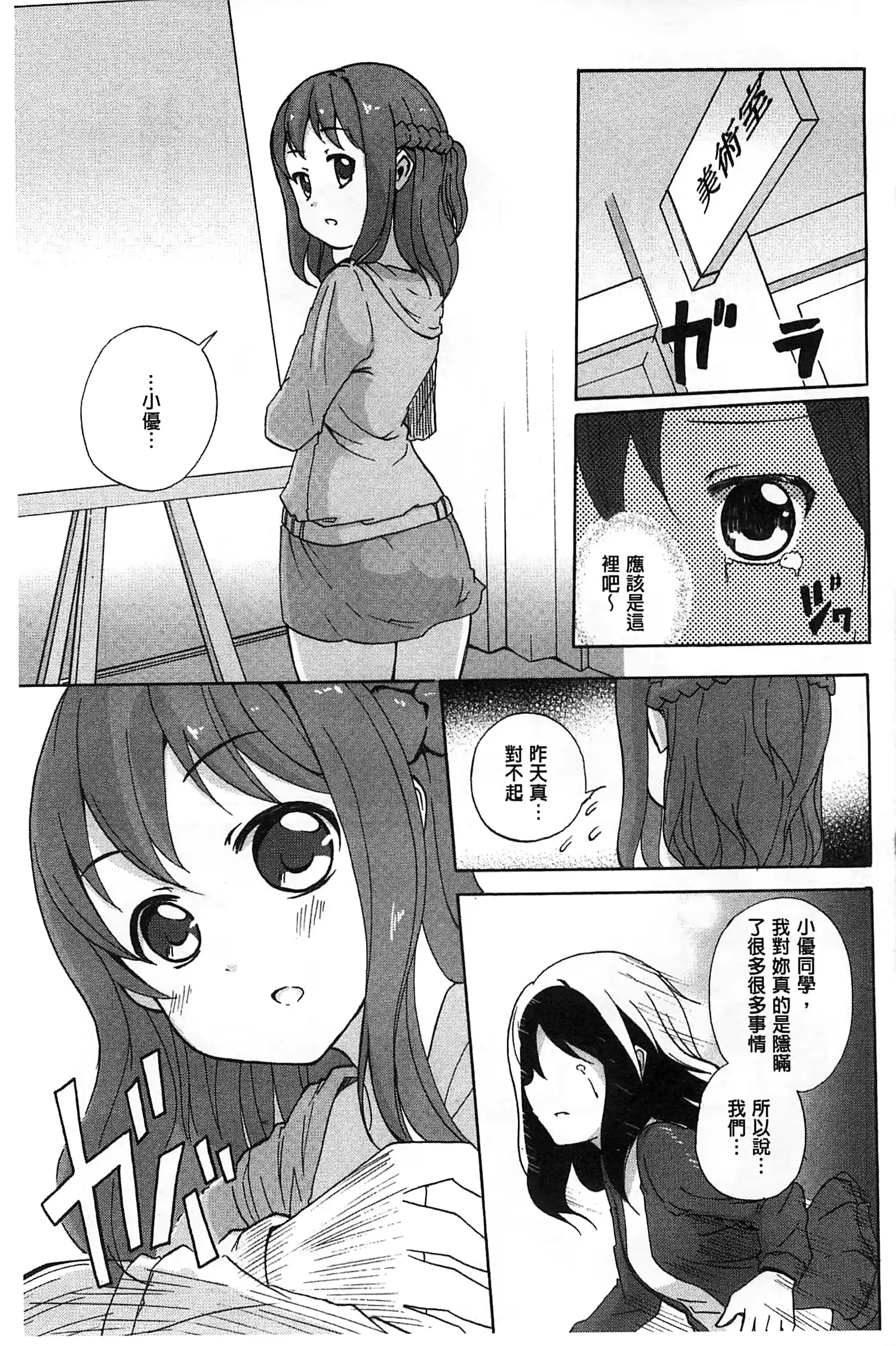 웹툰 이미지 91