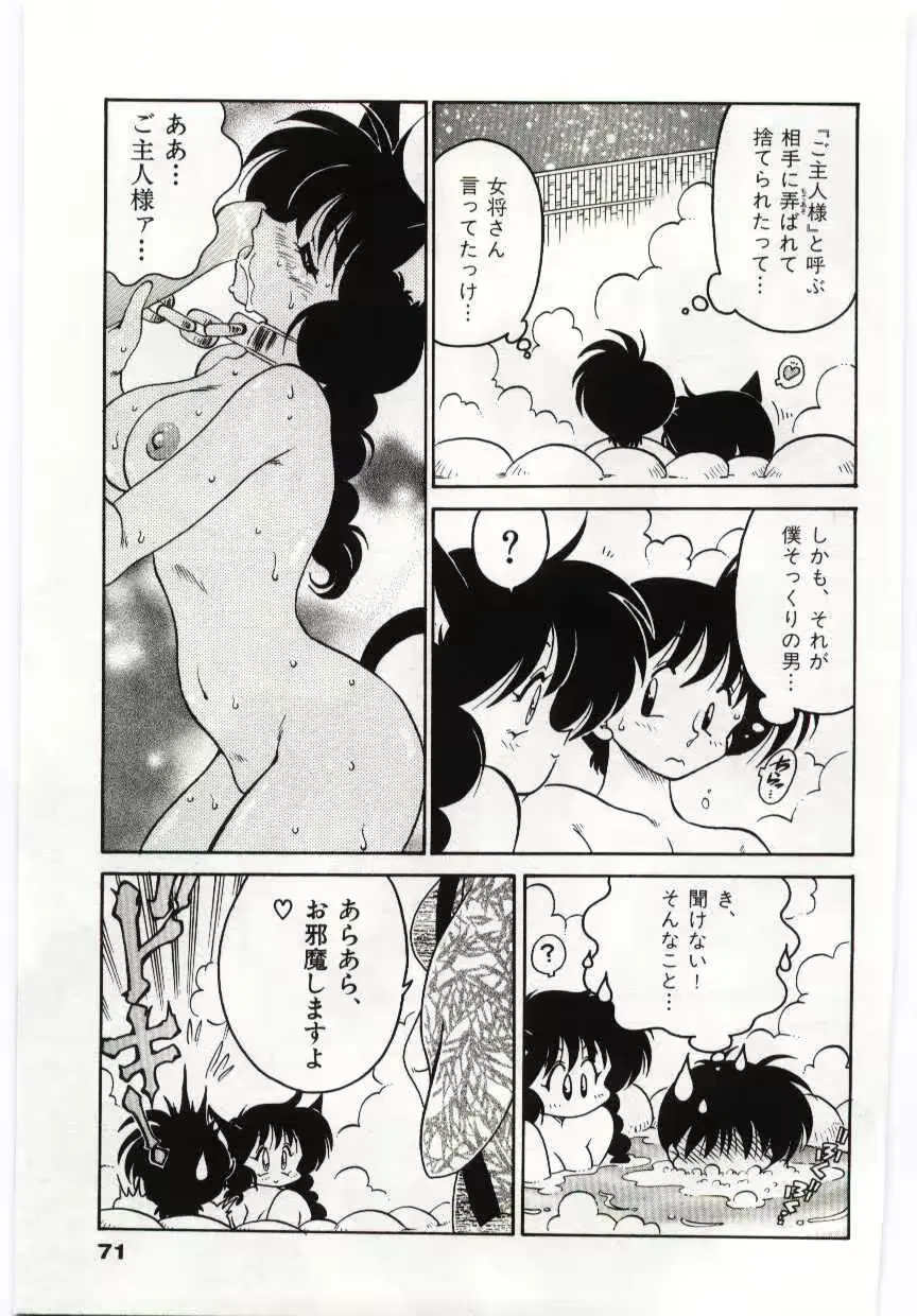 웹툰 이미지 70