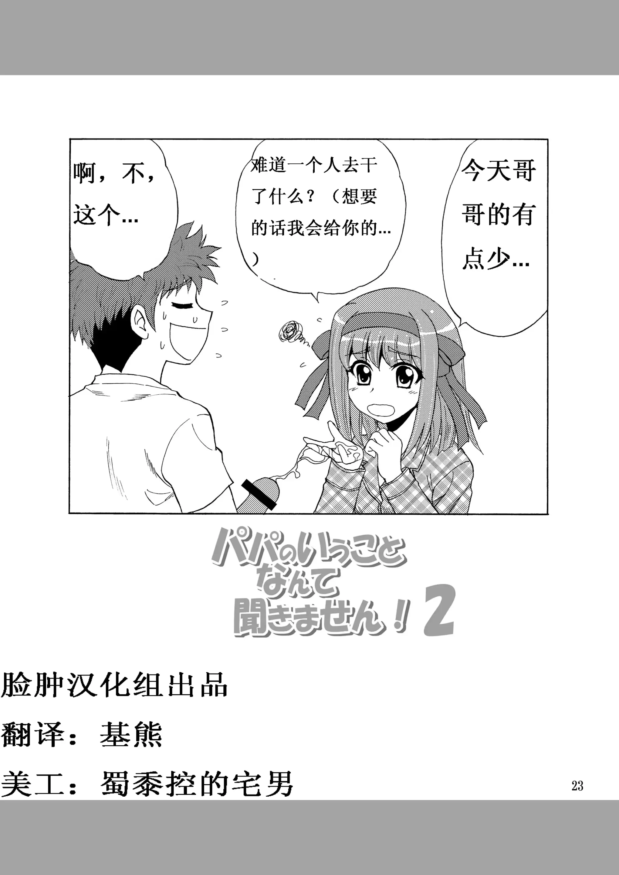 웹툰 이미지 21