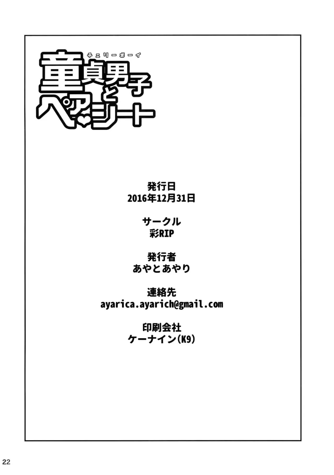 웹툰 이미지 21