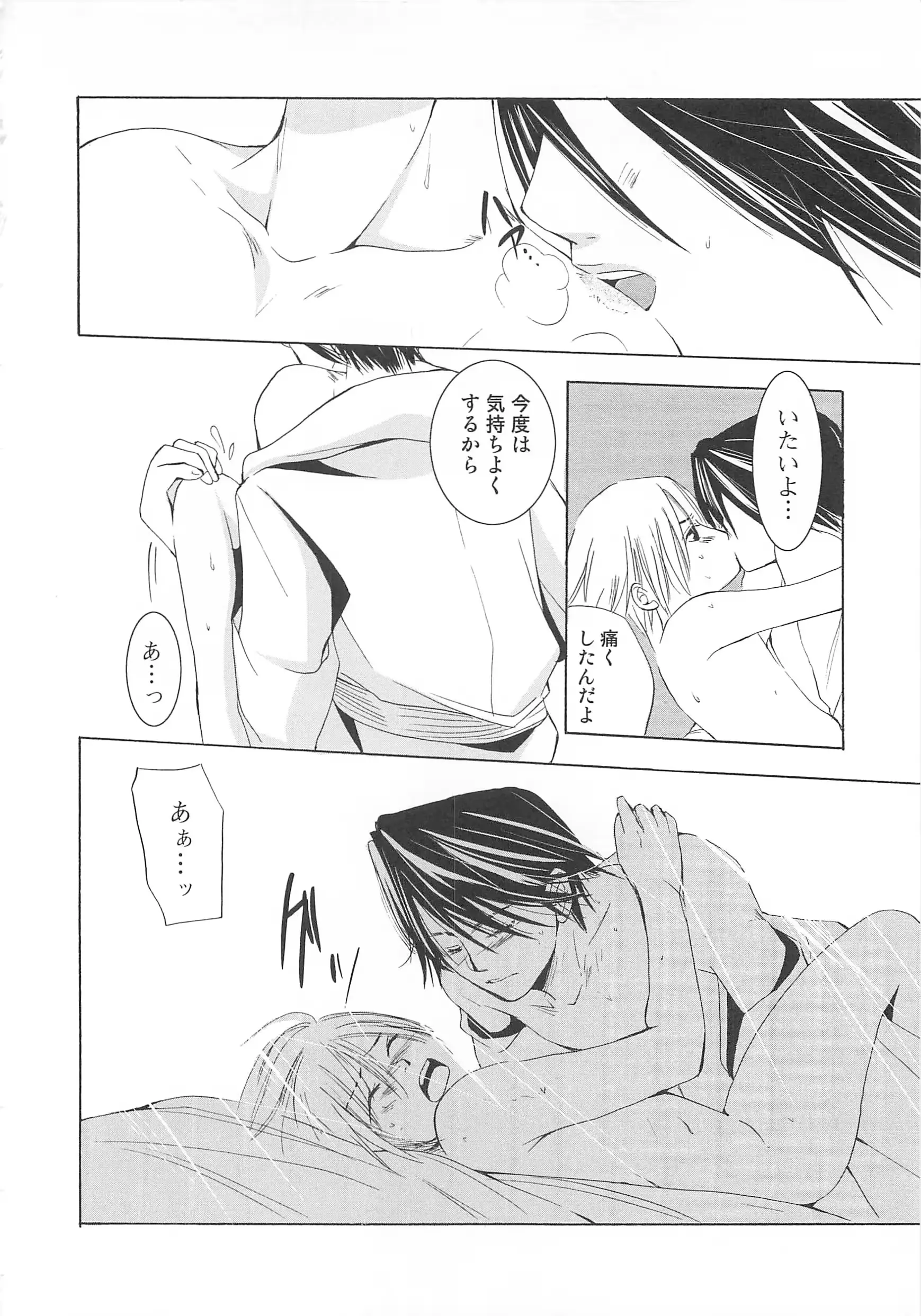 웹툰 이미지 134