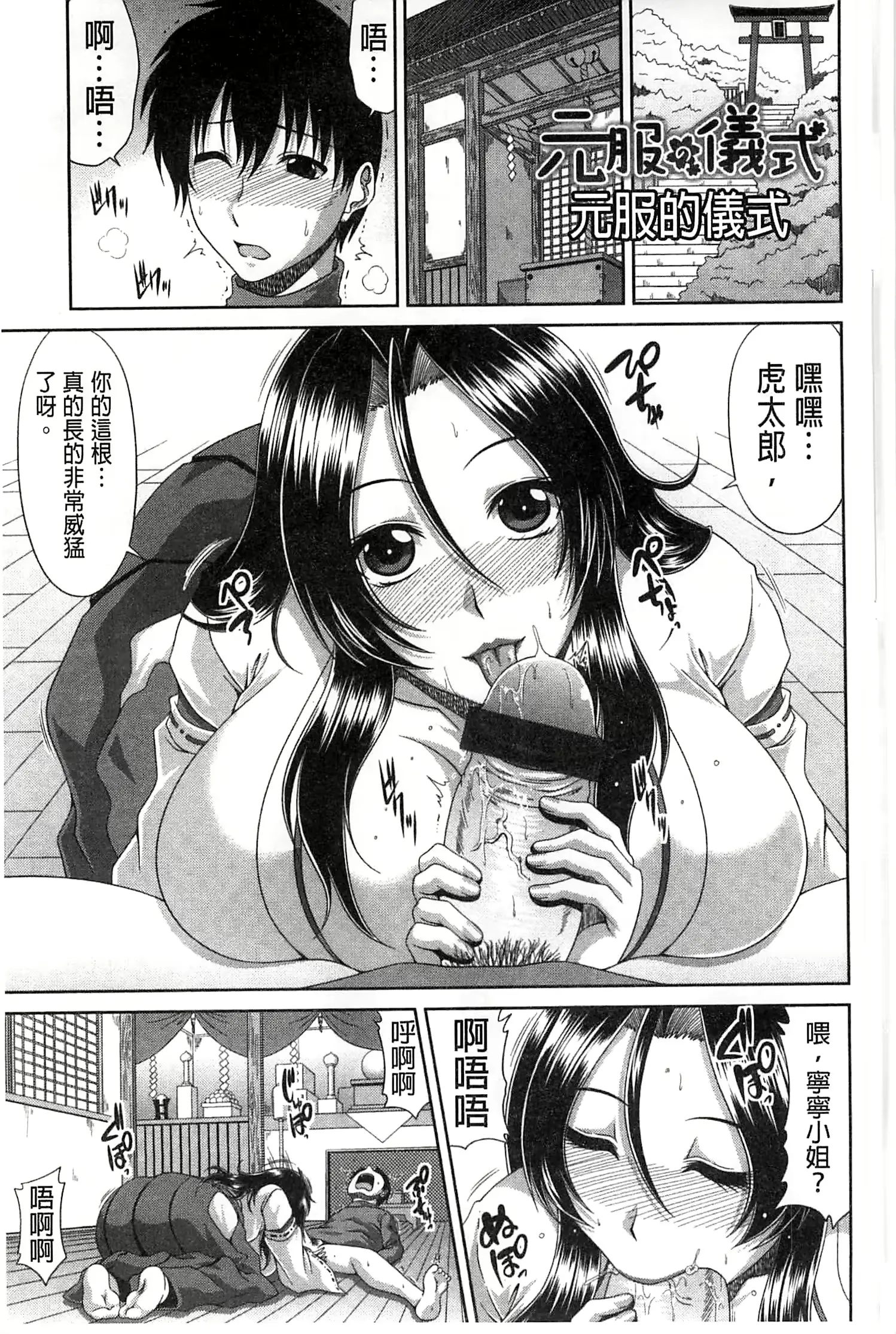 웹툰 이미지 44