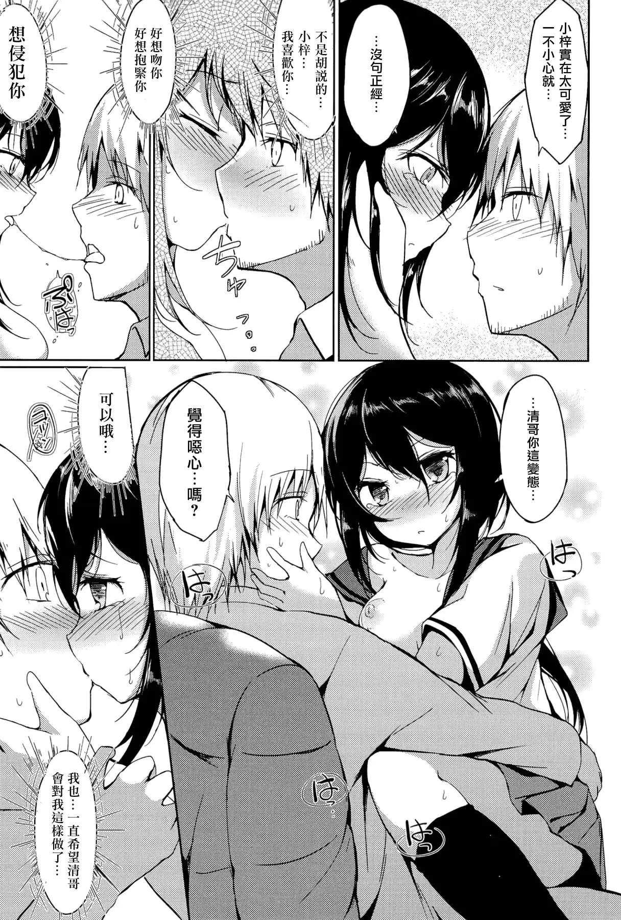 웹툰 이미지 157