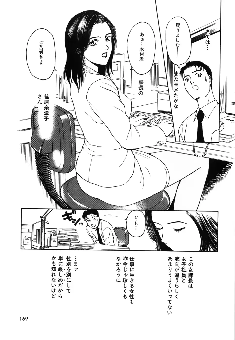 웹툰 이미지 170