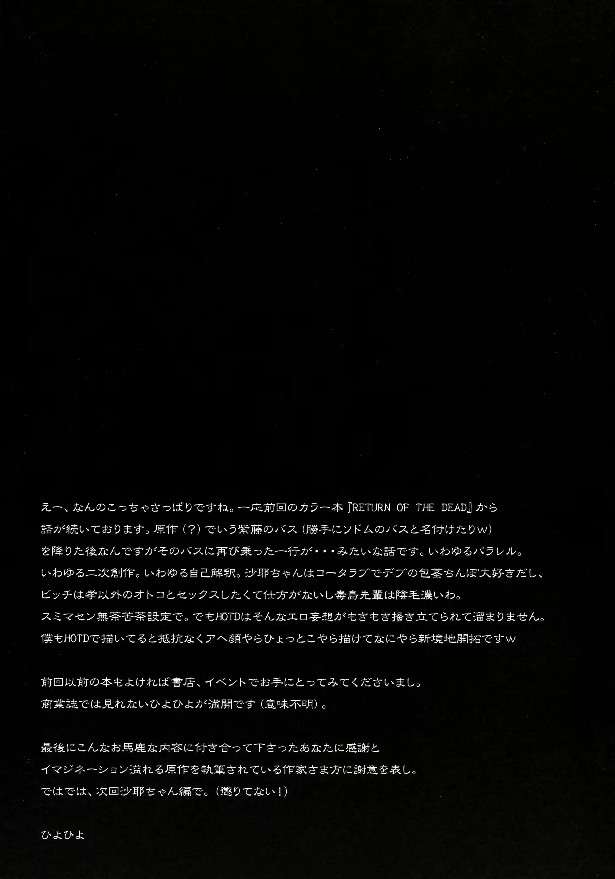 웹툰 이미지 16