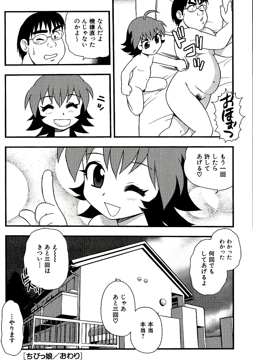 웹툰 이미지 99
