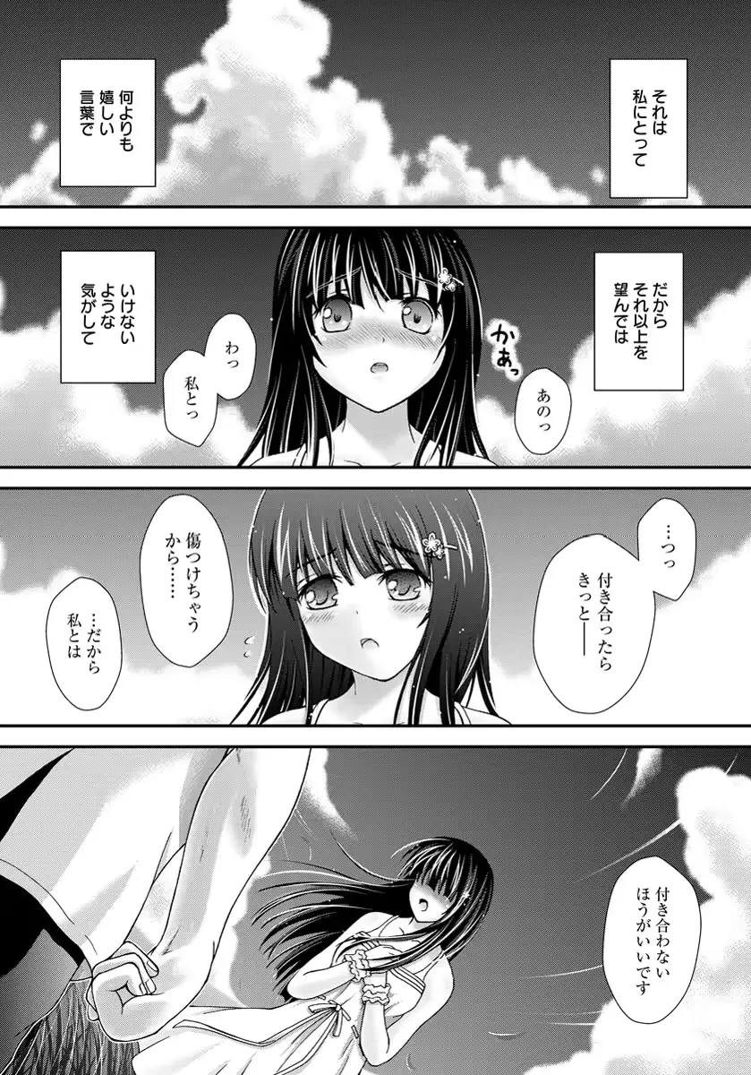 웹툰 이미지 244