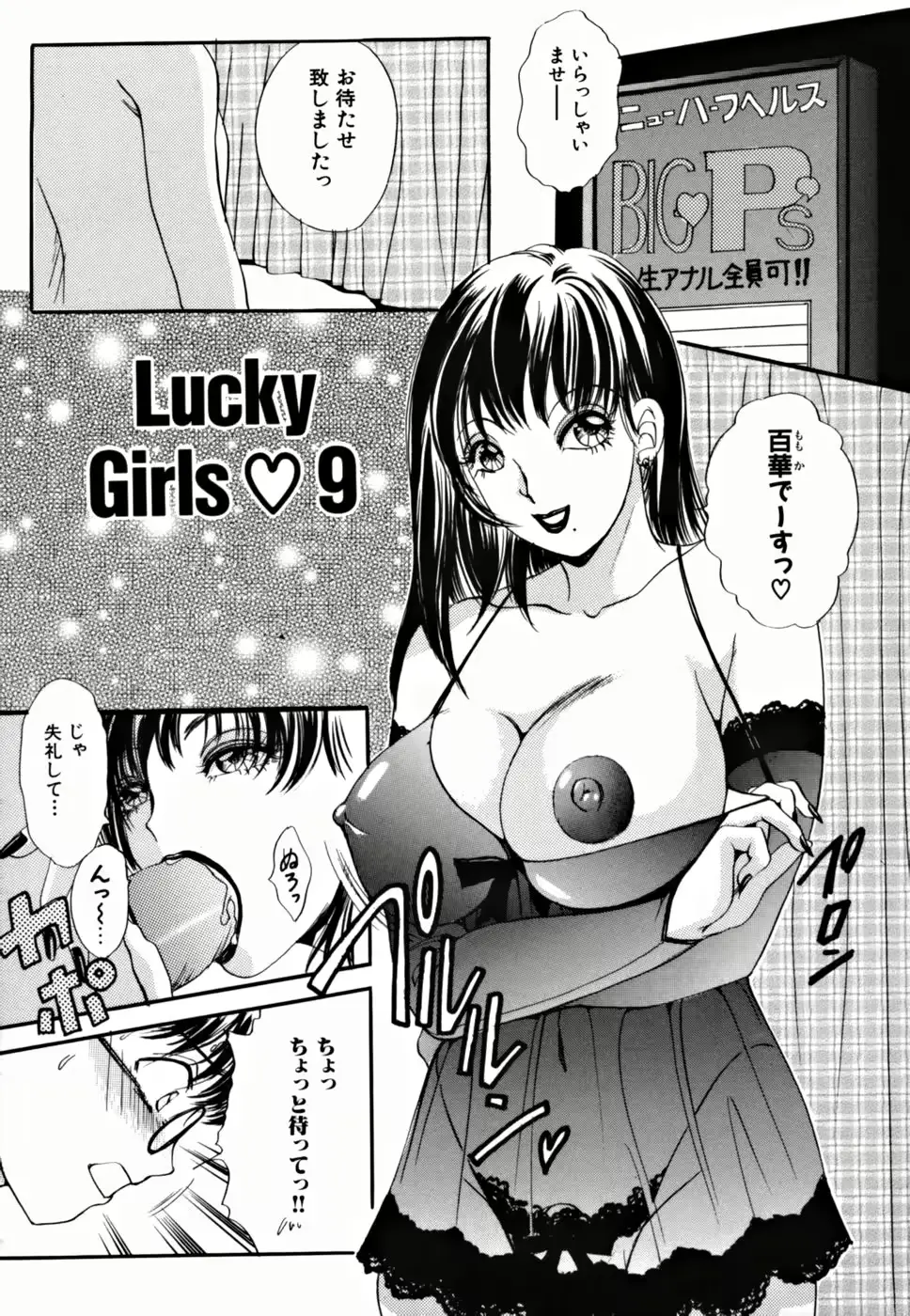 웹툰 이미지 124