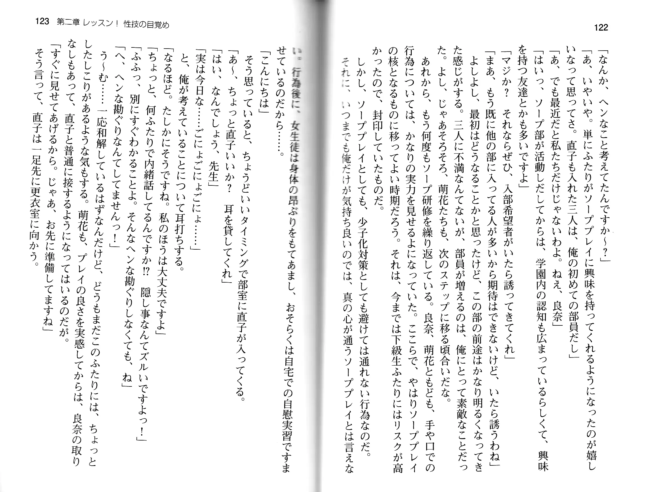 웹툰 이미지 63