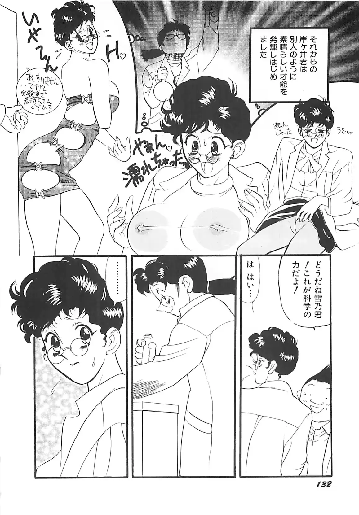 웹툰 이미지 133
