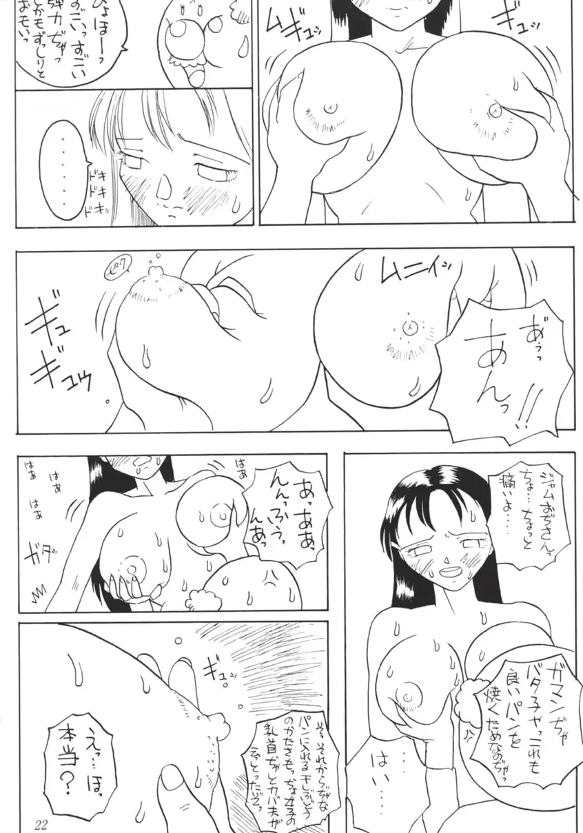 웹툰 이미지 20