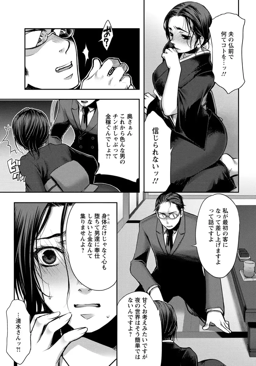 웹툰 이미지 223