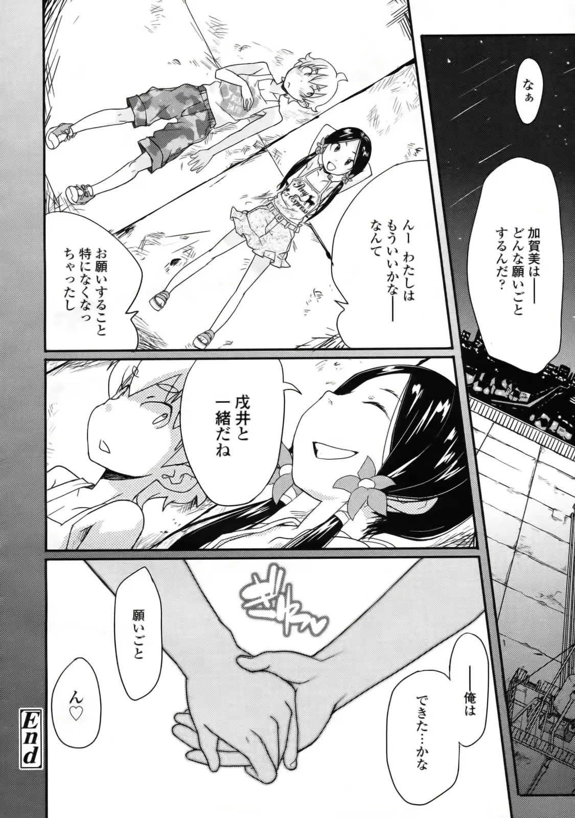 웹툰 이미지 110