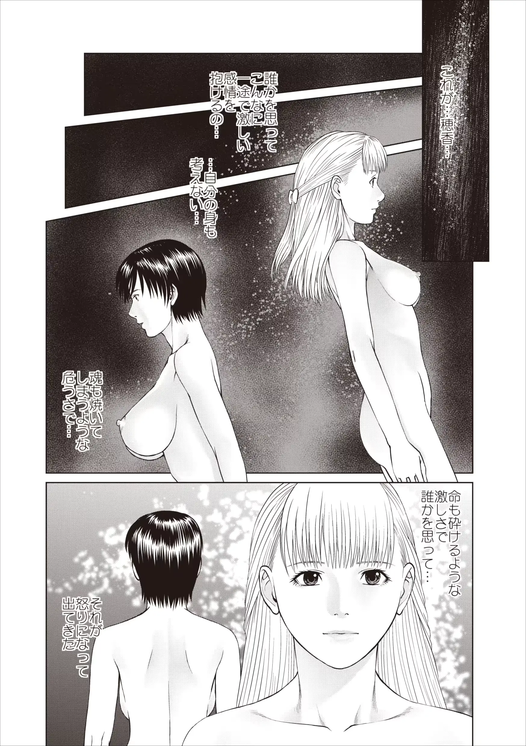 웹툰 이미지 55