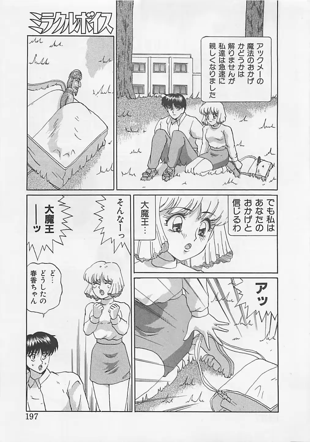 웹툰 이미지 198
