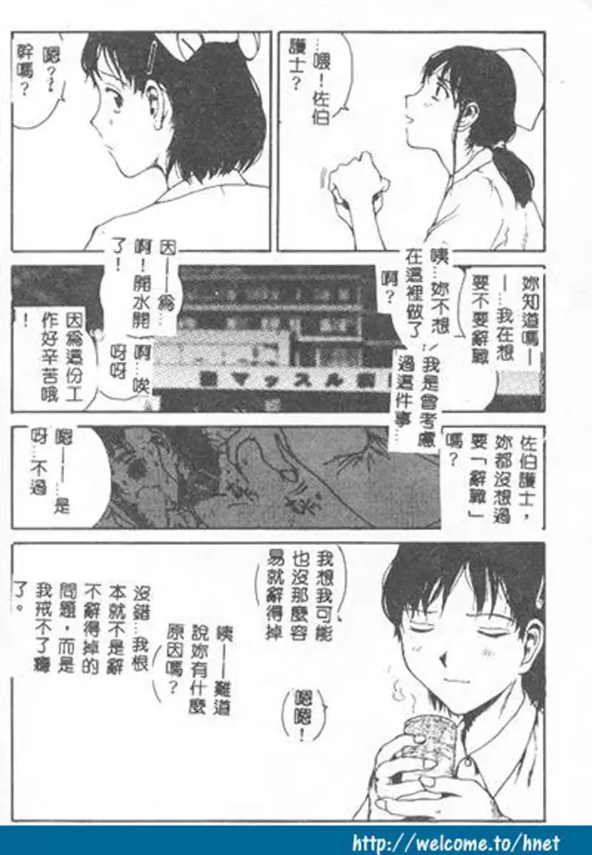 웹툰 이미지 29
