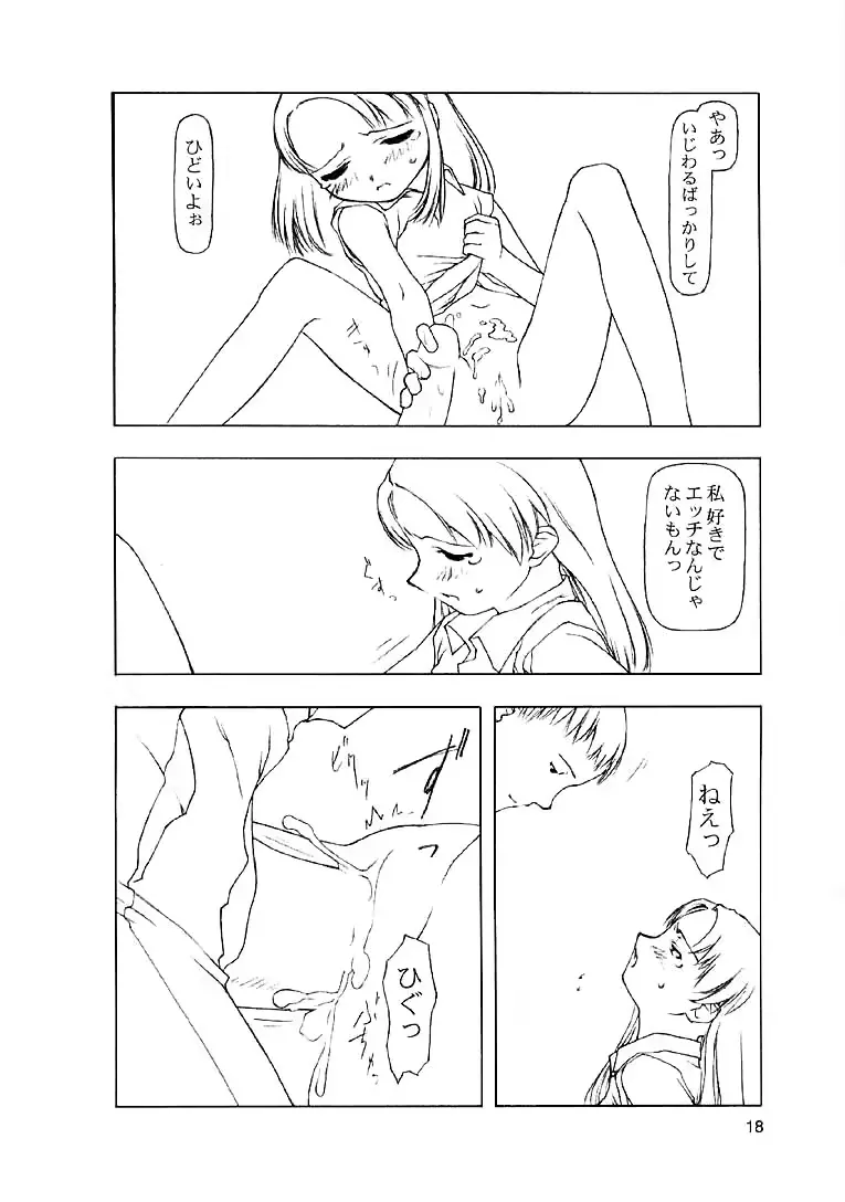 웹툰 이미지 16