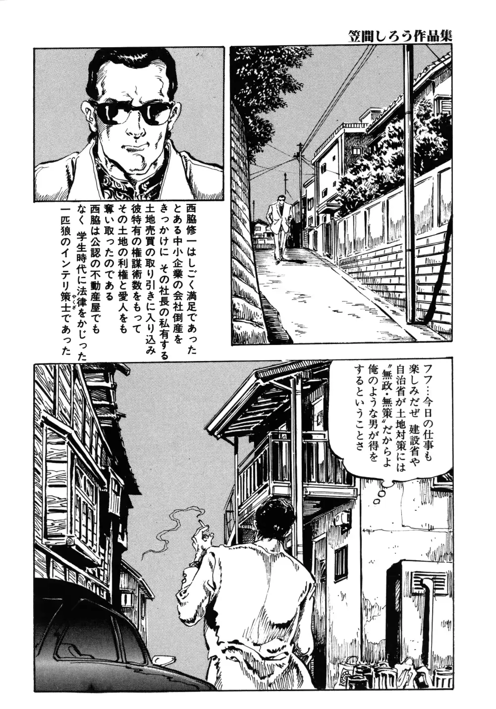 웹툰 이미지 139