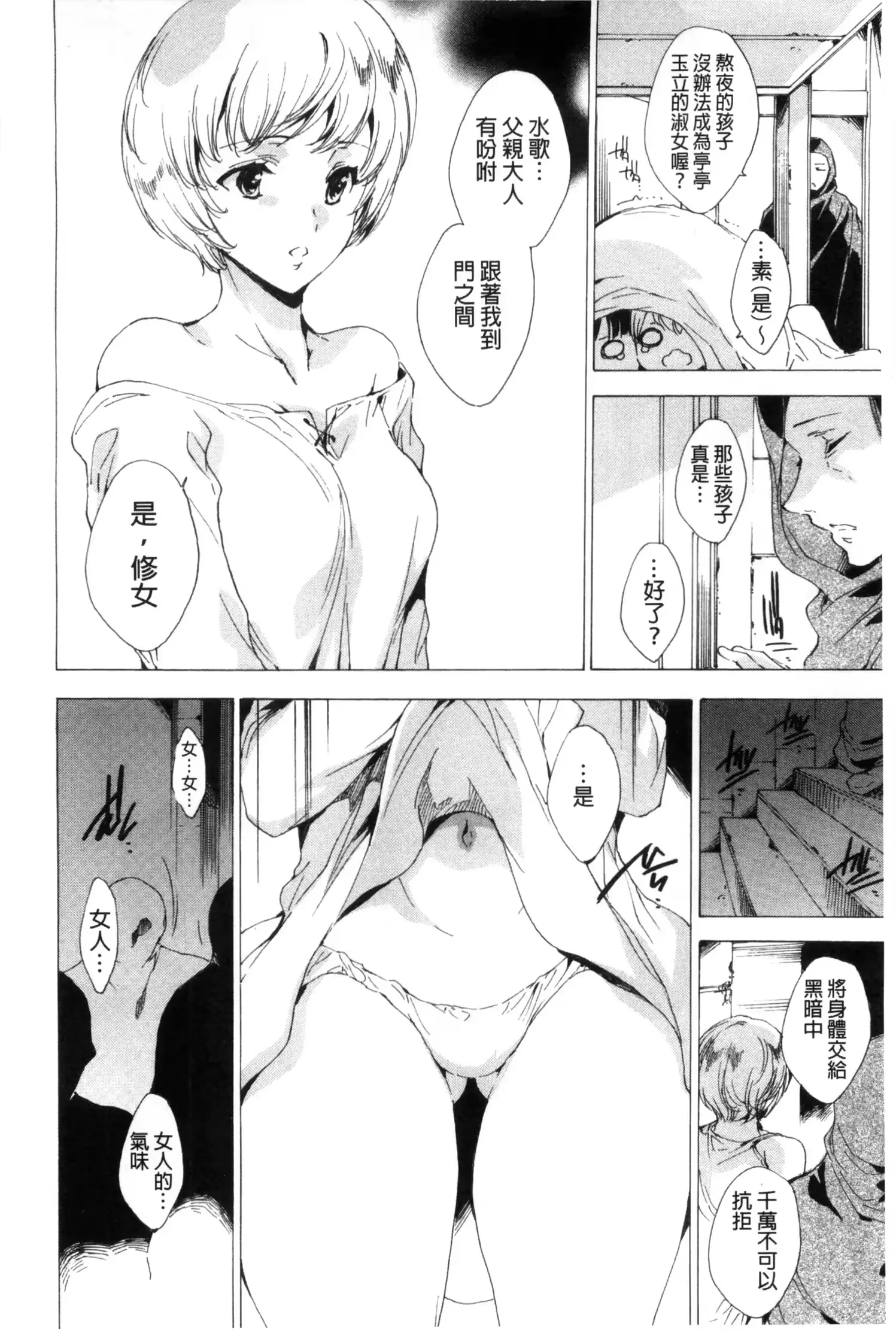 웹툰 이미지 218