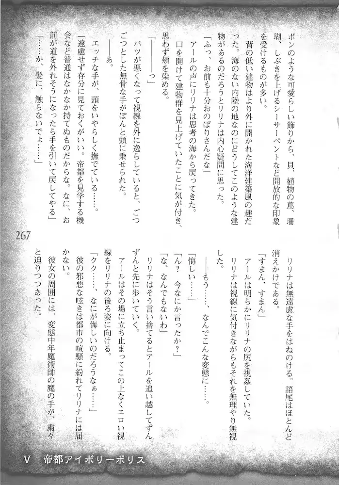 웹툰 이미지 269