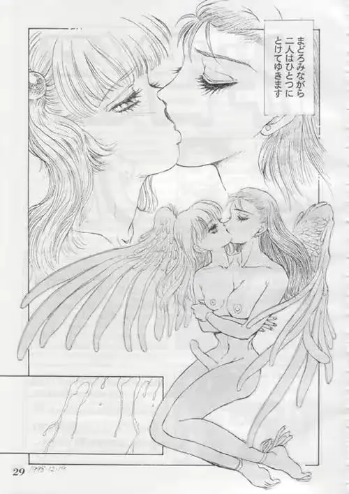웹툰 이미지 27