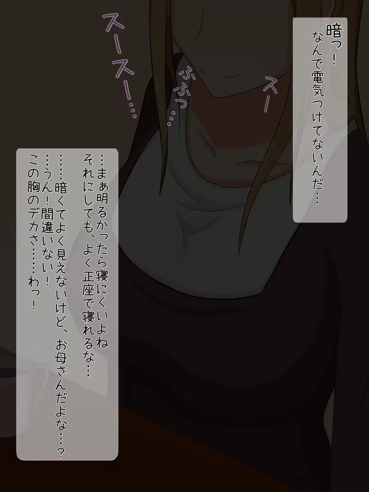 웹툰 이미지 35