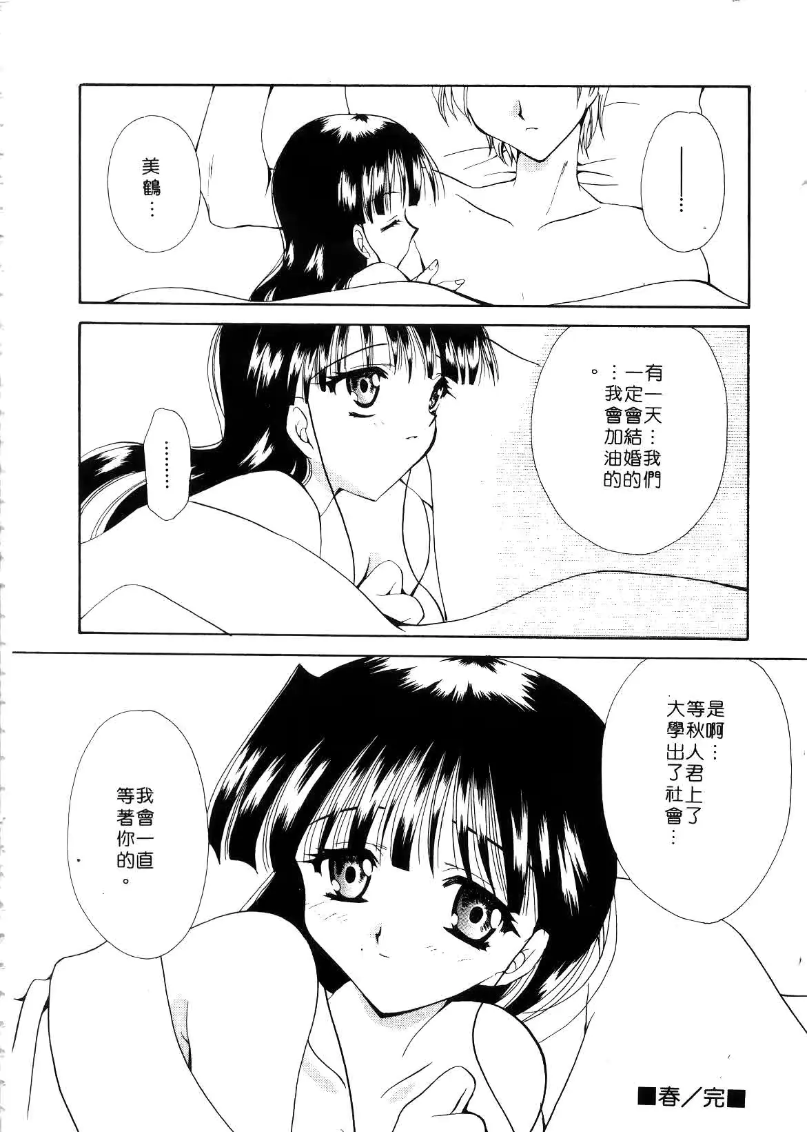 웹툰 이미지 115