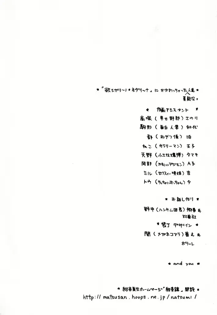 웹툰 이미지 127