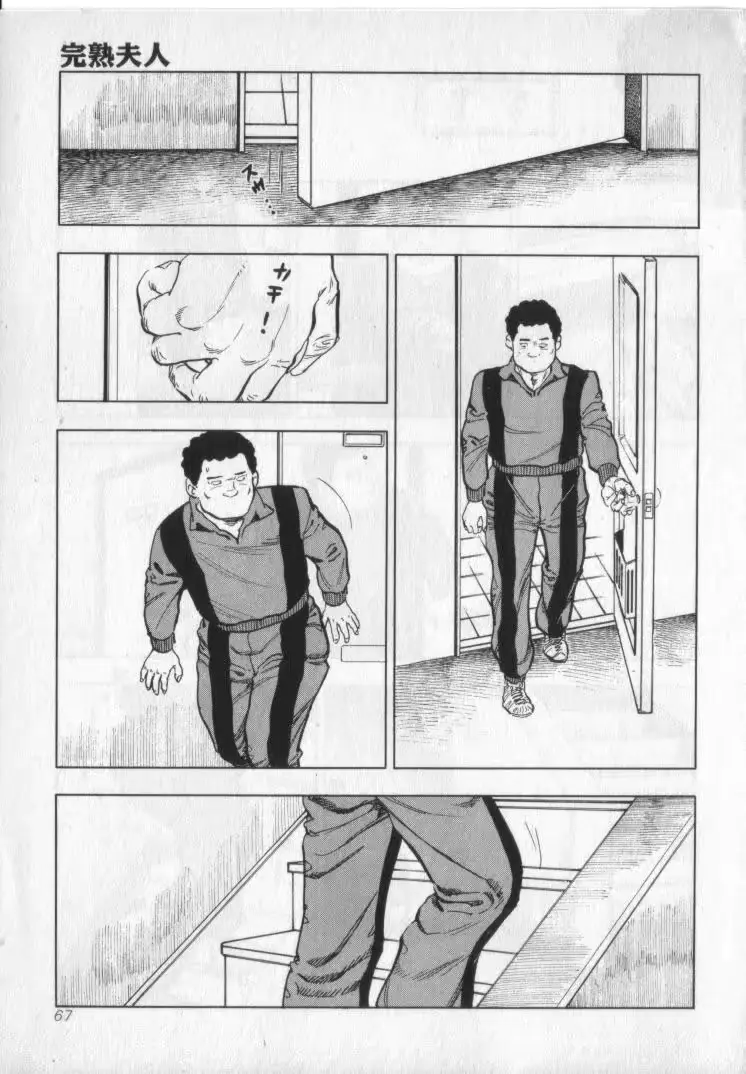 웹툰 이미지 68