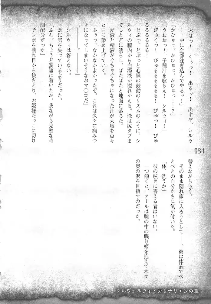 웹툰 이미지 86