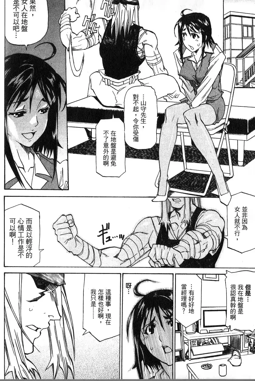 웹툰 이미지 169