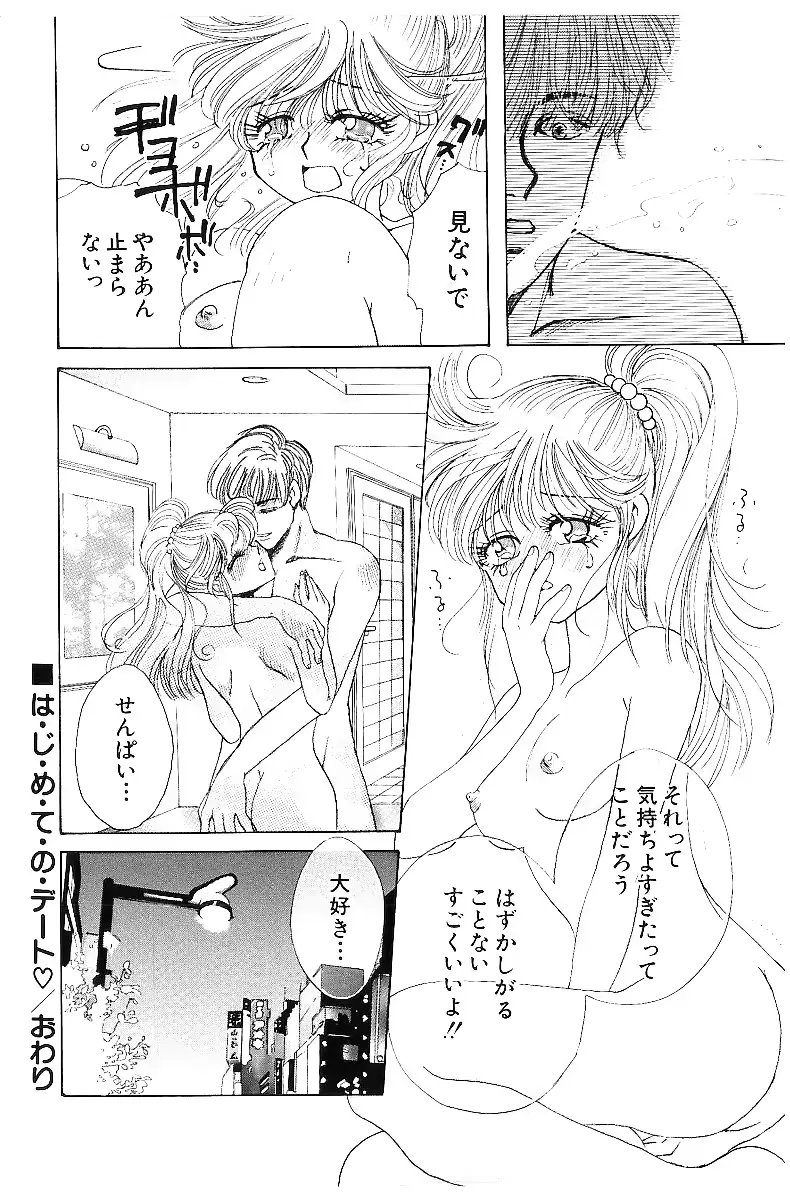 웹툰 이미지 38