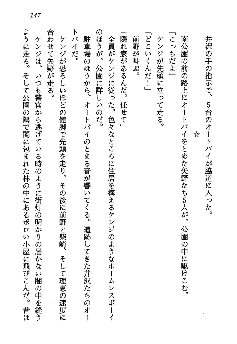 웹툰 이미지 149