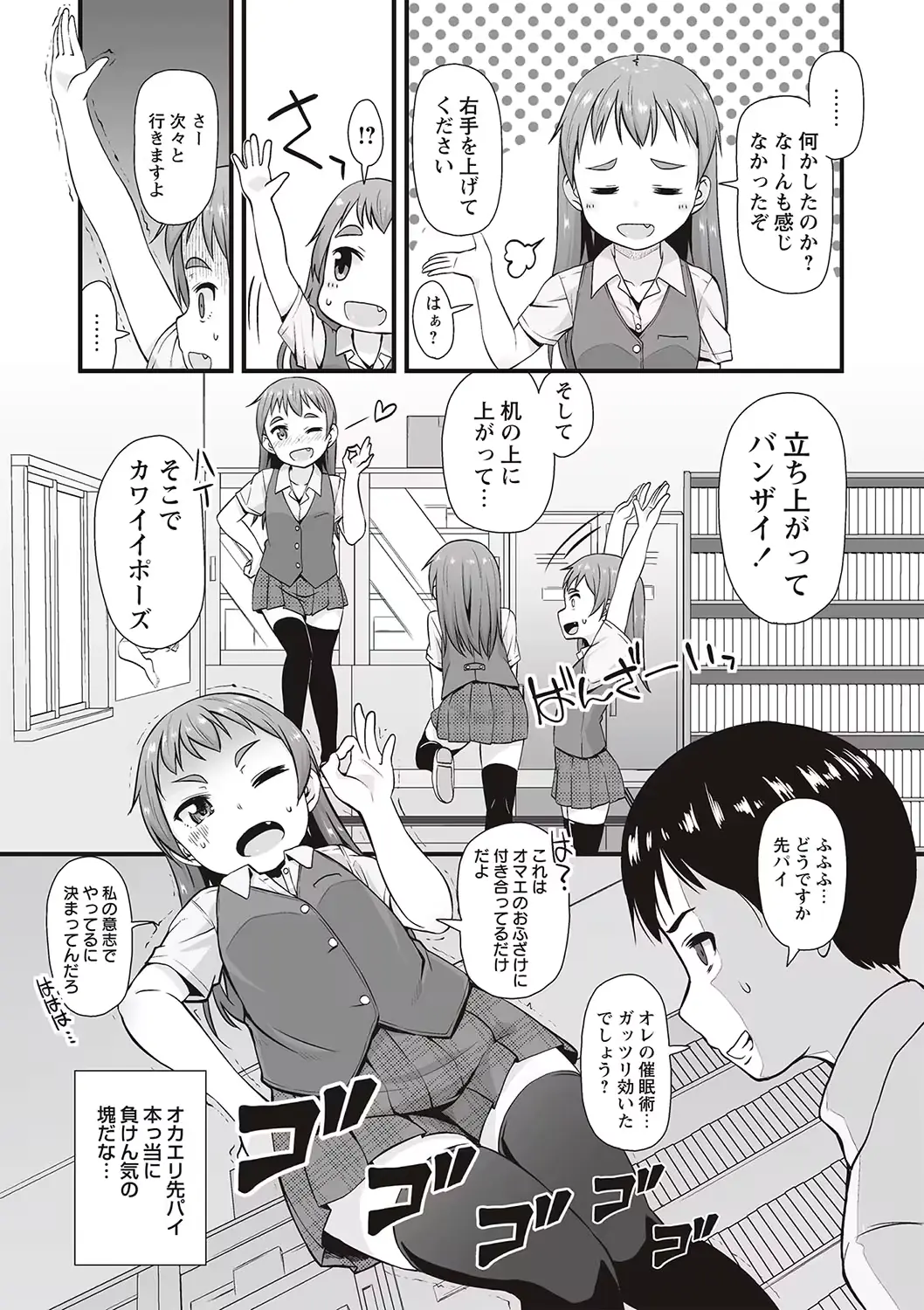 웹툰 이미지 157