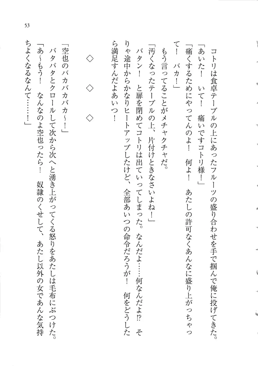 웹툰 이미지 52