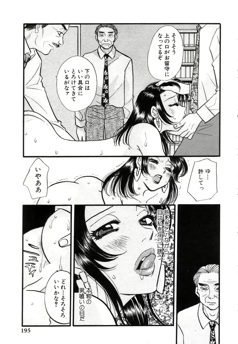 웹툰 이미지 196