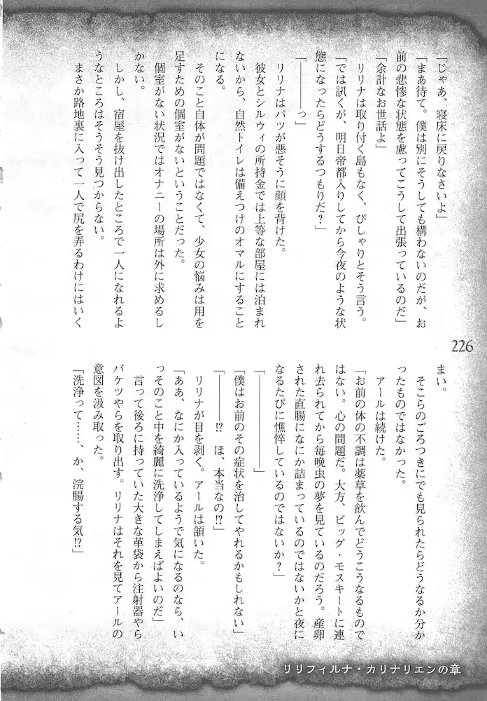 웹툰 이미지 228