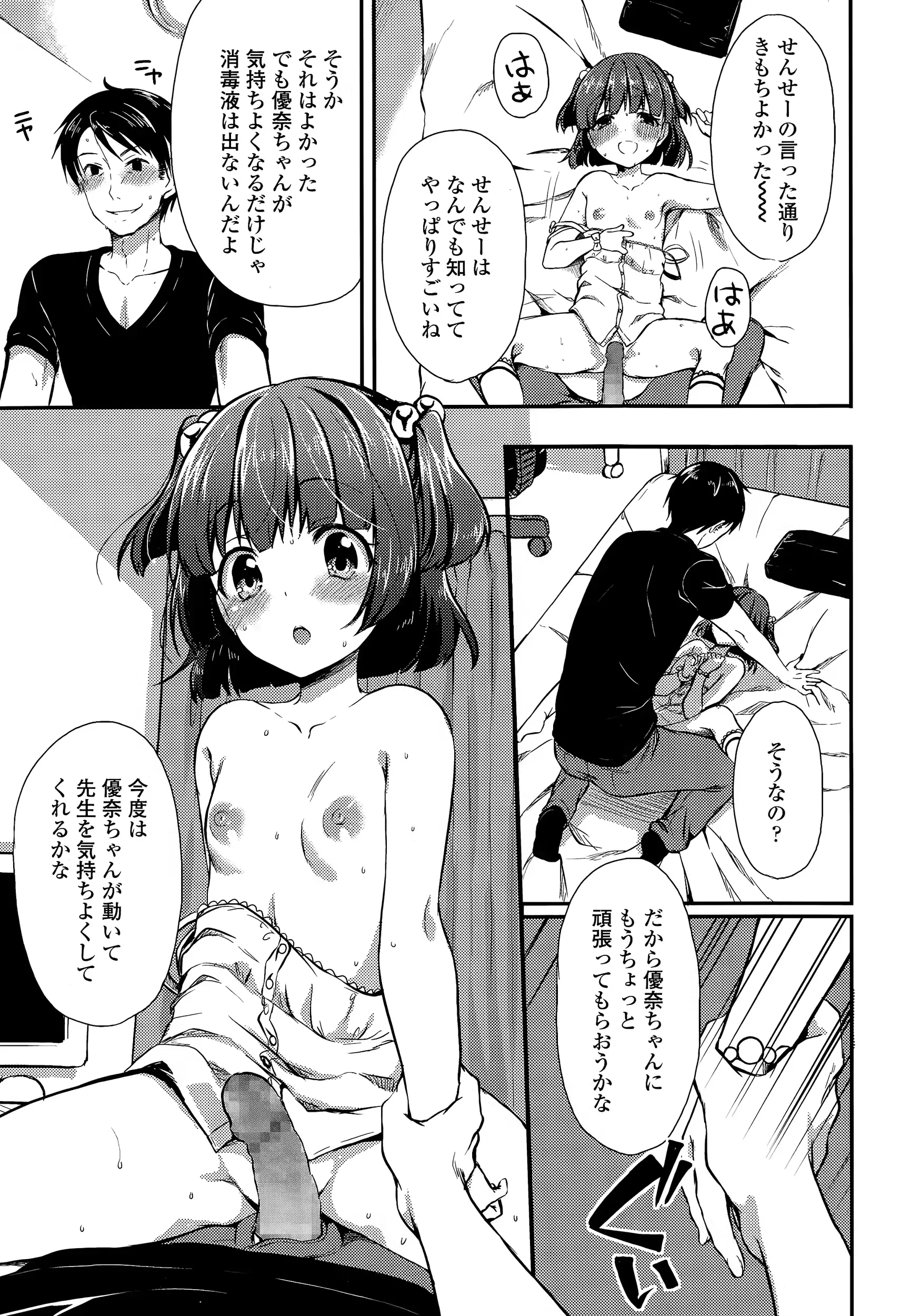 웹툰 이미지 128