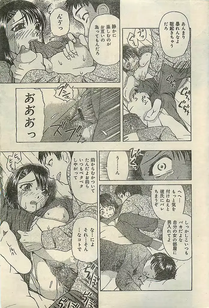 웹툰 이미지 22
