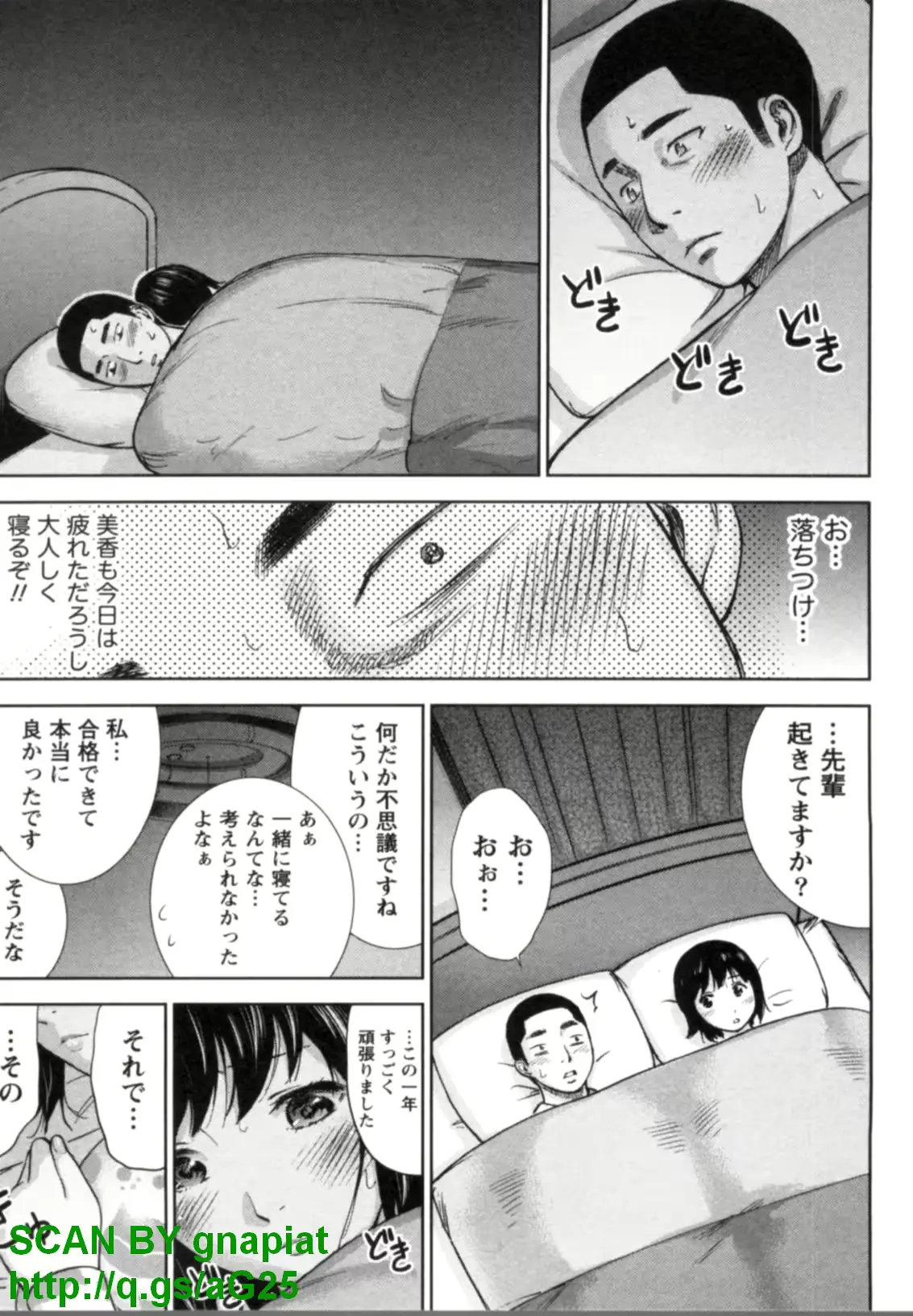웹툰 이미지 188