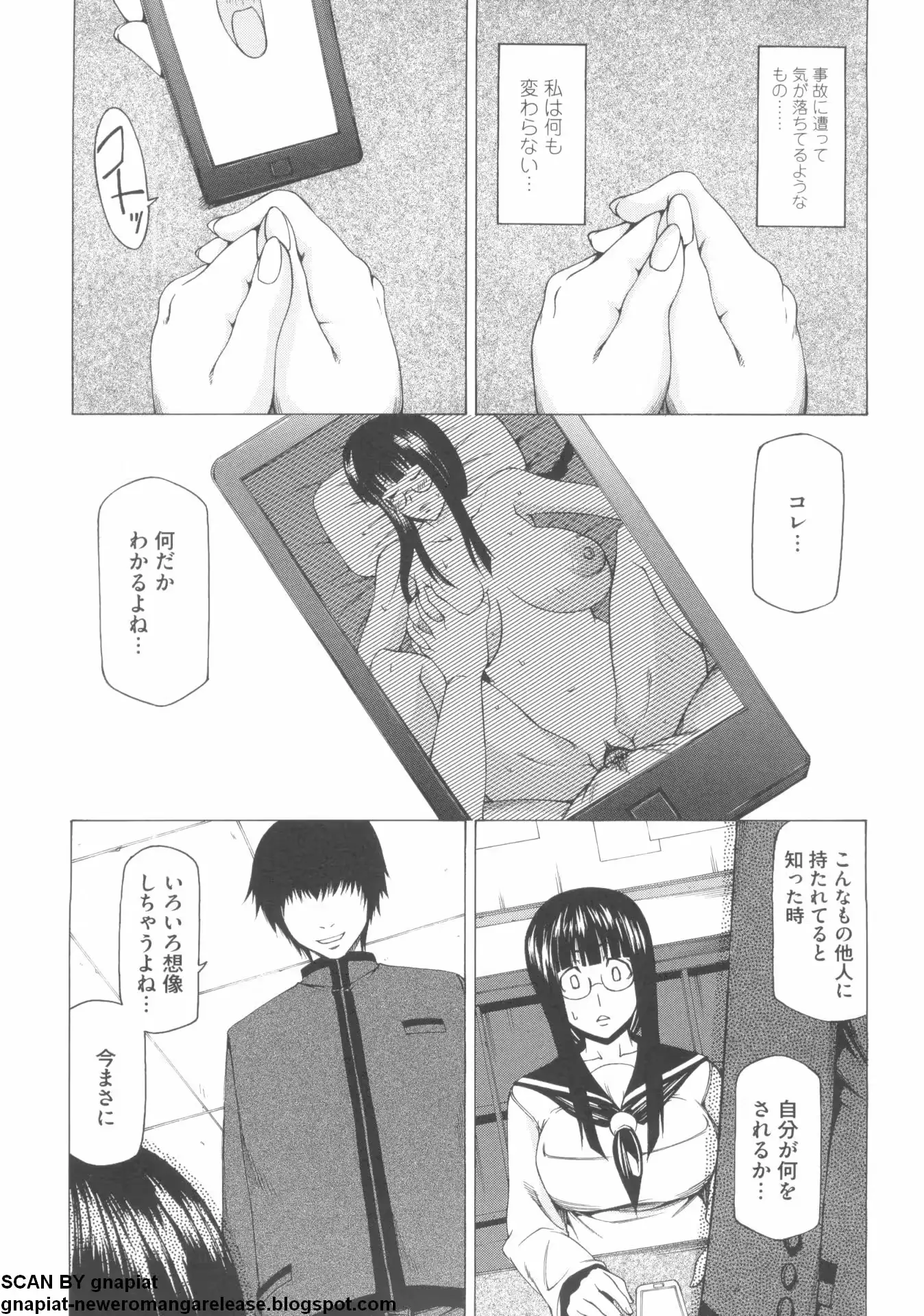 웹툰 이미지 6