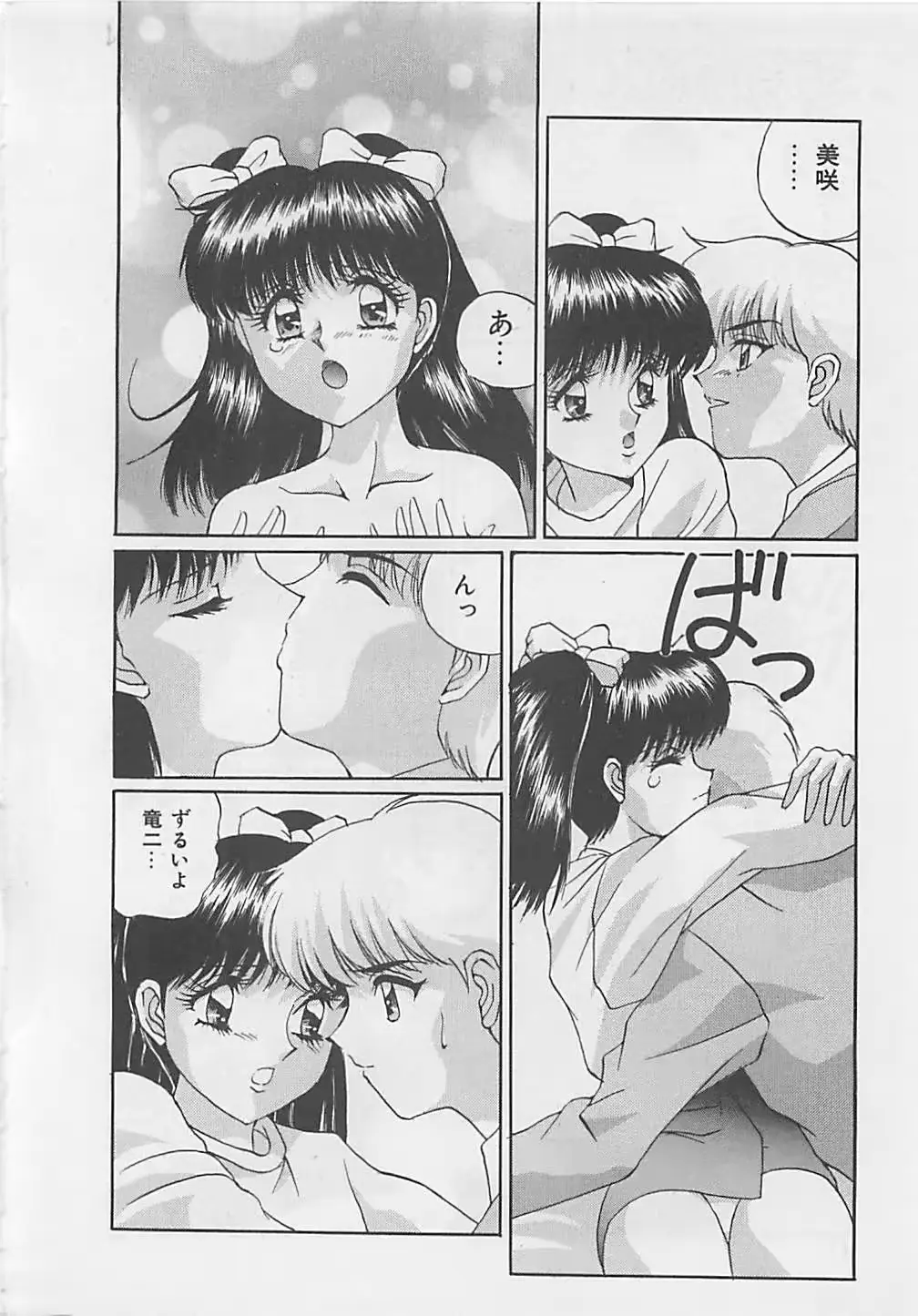 웹툰 이미지 43