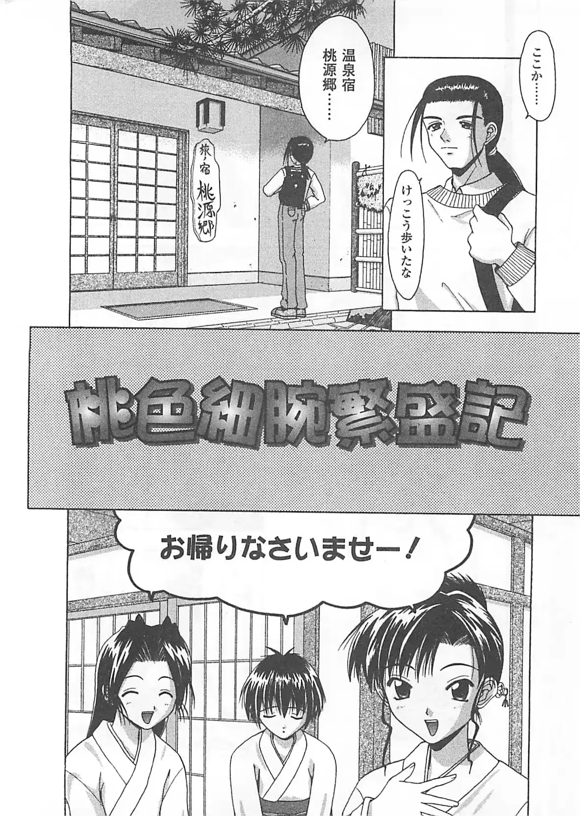 웹툰 이미지 82