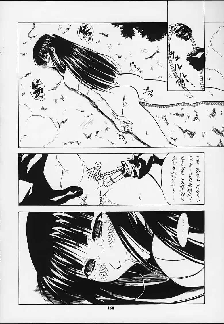 웹툰 이미지 157