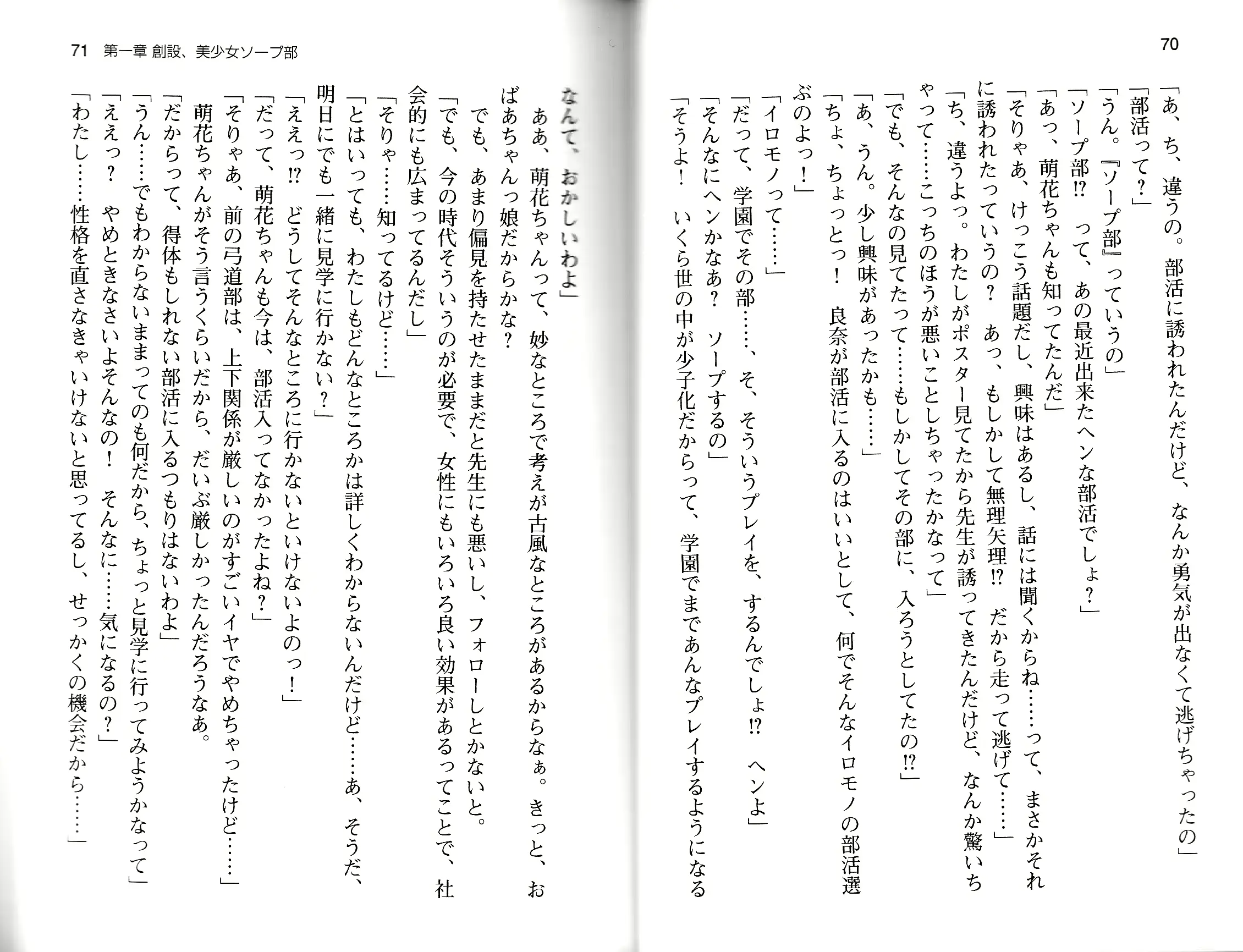 웹툰 이미지 37