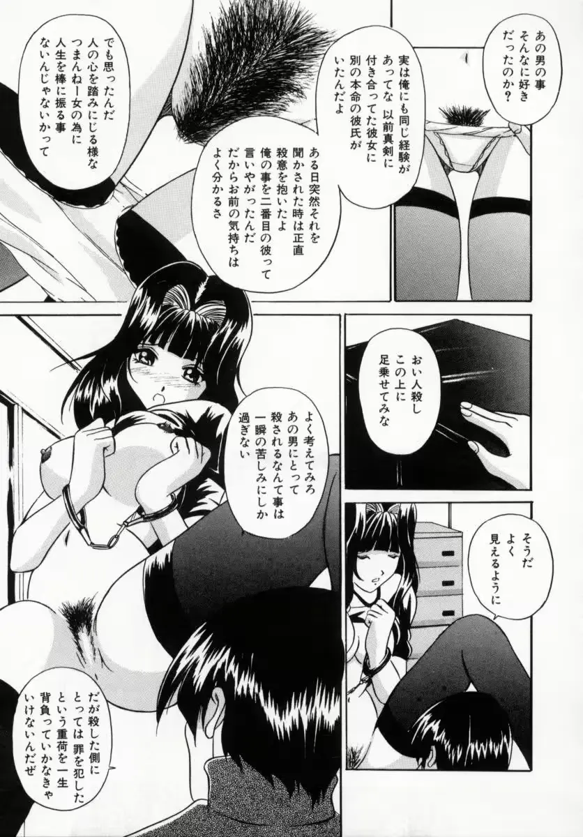 웹툰 이미지 32