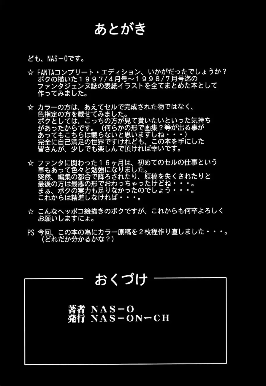 웹툰 이미지 41
