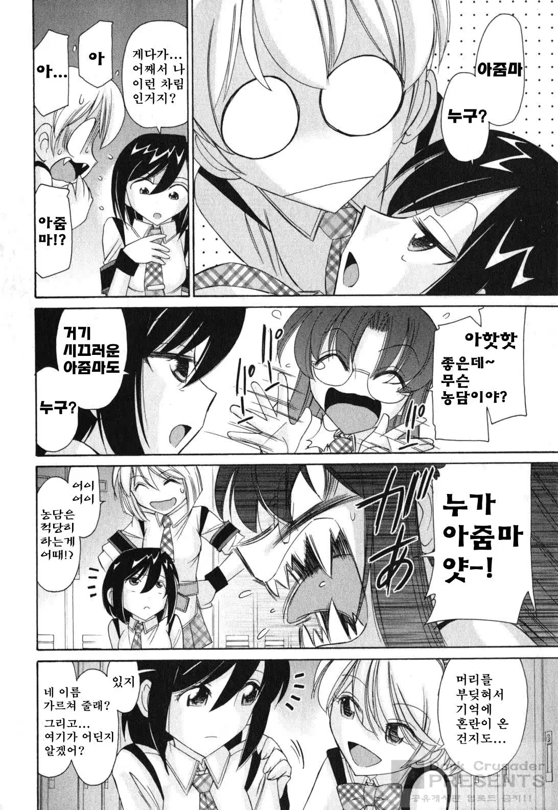 웹툰 이미지 161