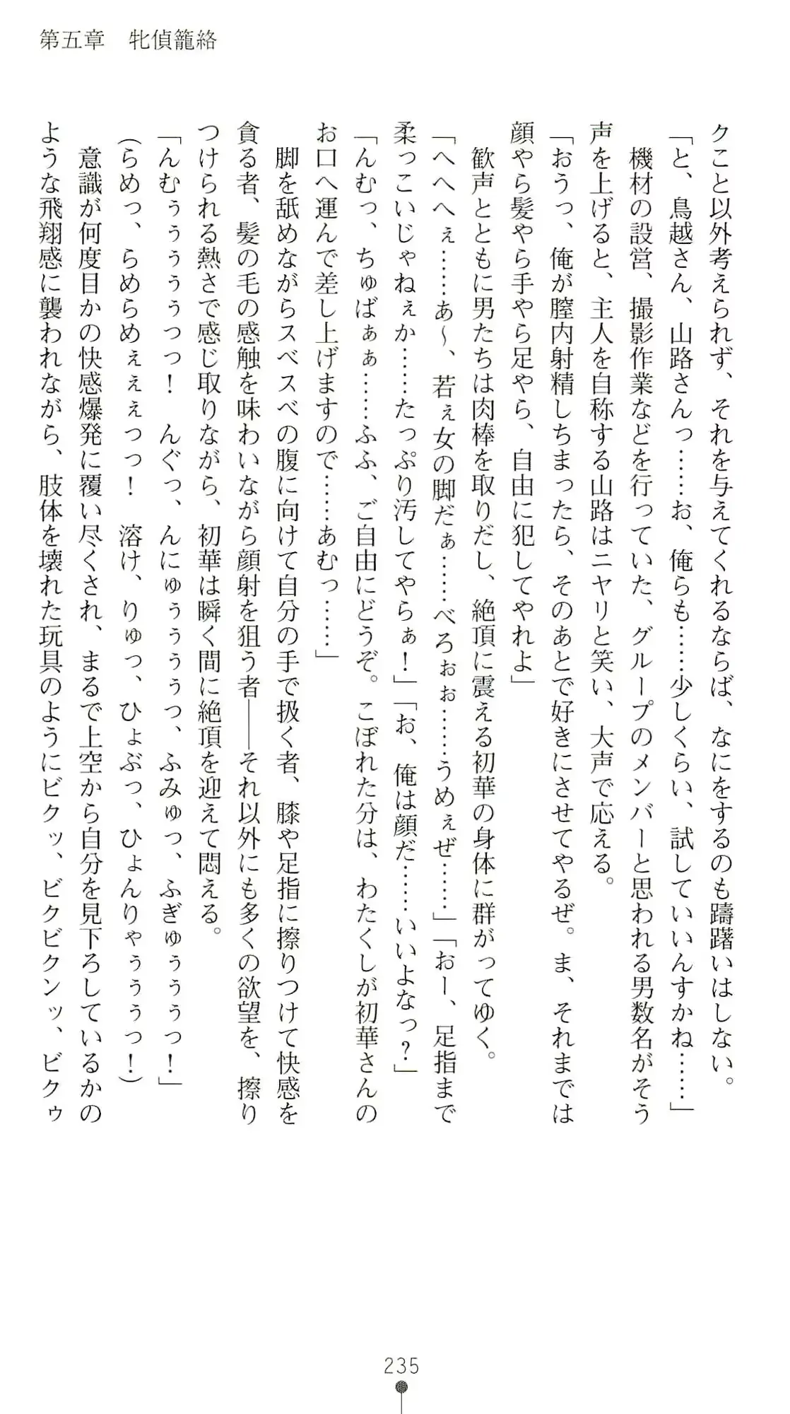 웹툰 이미지 239